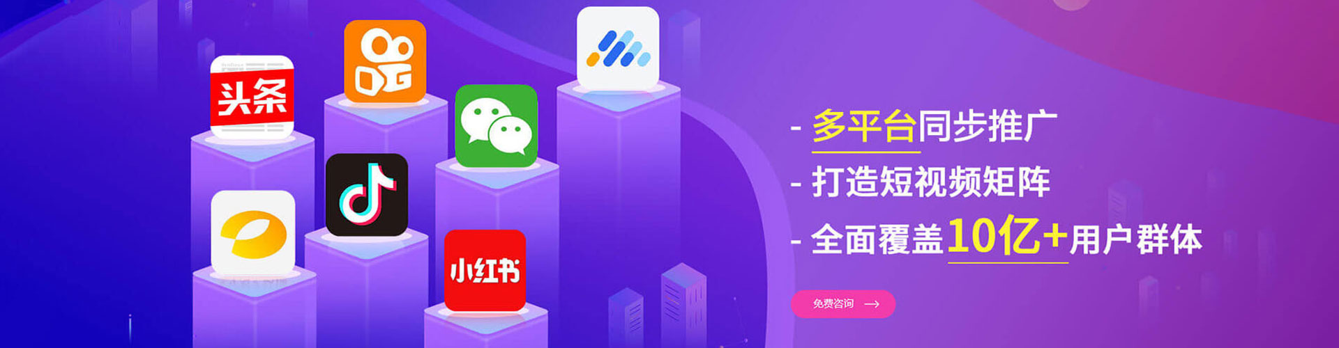 恒山信息流开户