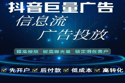 百度竞价托管助力企业营销创新