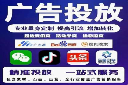 竞价推广开户成本优化策略：成功案例分享